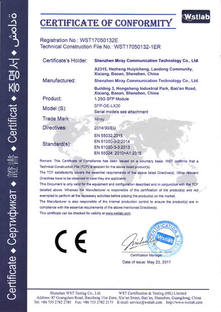 Κίνα Shenzhen Miray Communication Technology Co., Ltd. Πιστοποιήσεις